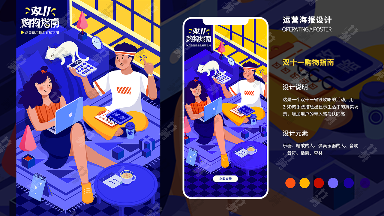 竹笋集94 玲玲个人作品集（图ZMTk5NjY1NDUy） - 其他UI - 站酷设计师竹笋集原创素材 - 站酷ZCOOL