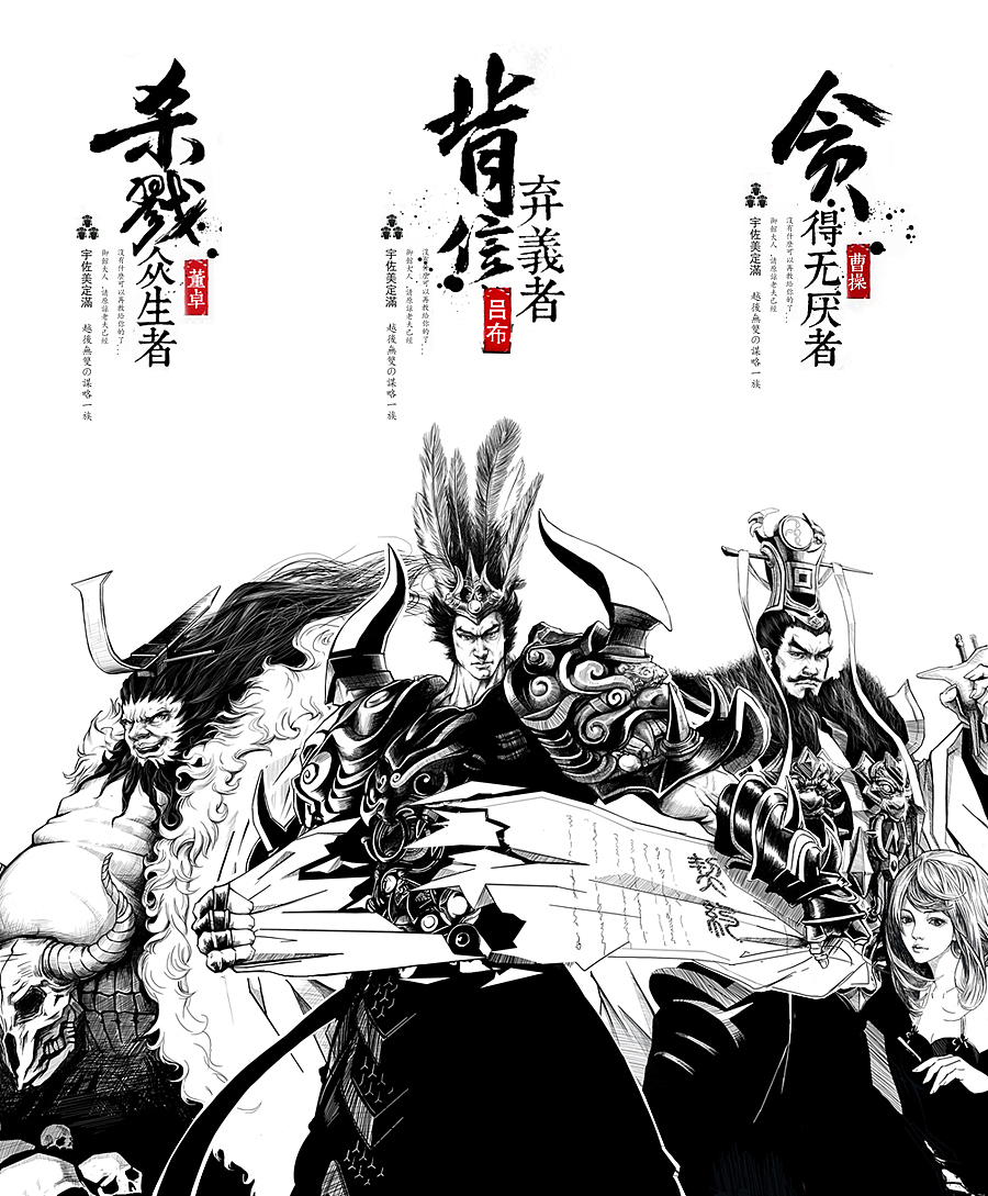 WISEMIND-御龙在天插画（图ZMjg0NDkwMDg=） - 商业插画 - 站酷设计师玖作文化原创素材 - 站酷ZCOOL