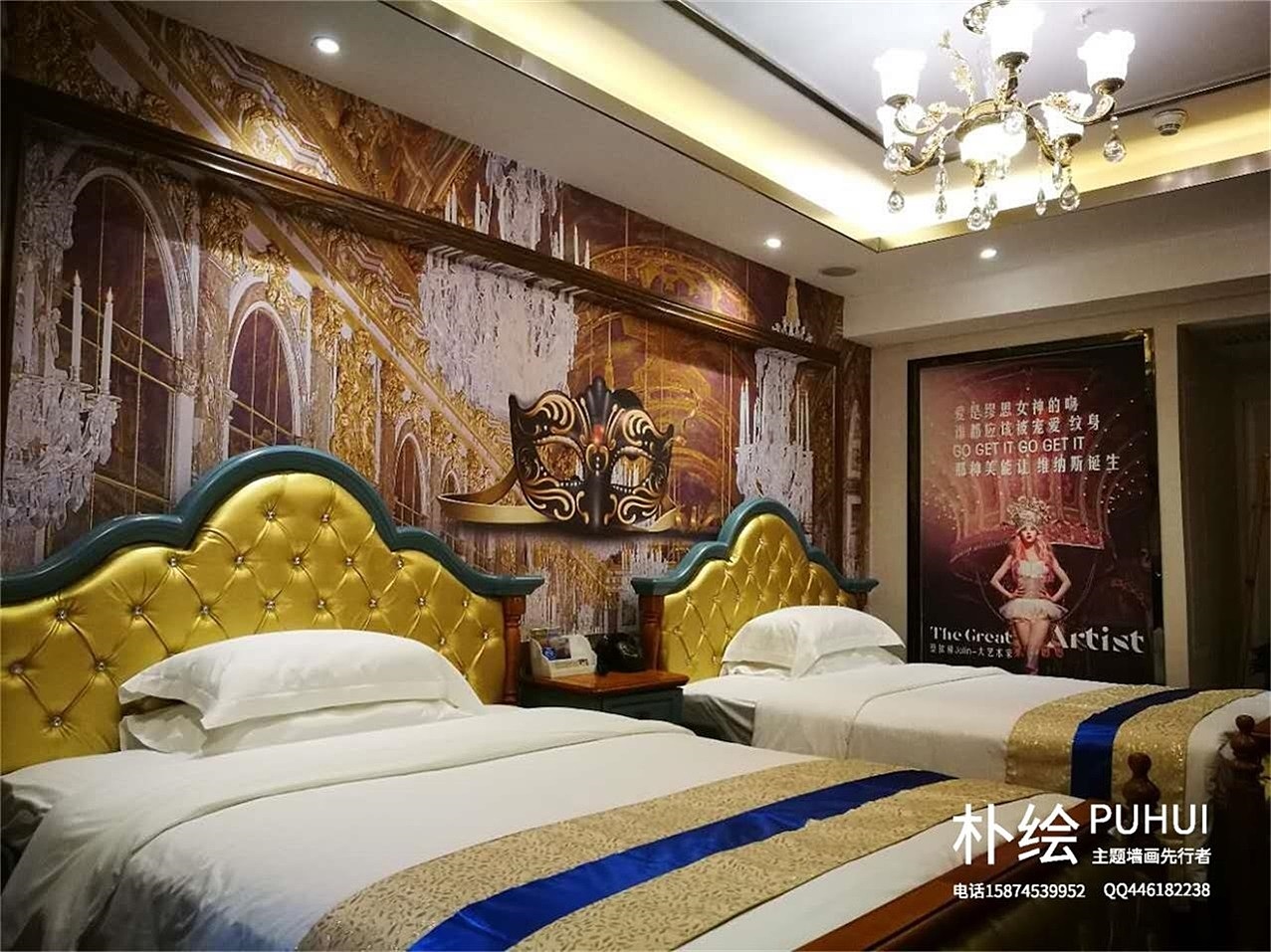 情侣酒店情趣房设计壁画效果图精品酒店设计
