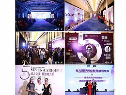 周年庆活动执行/活动VI设计