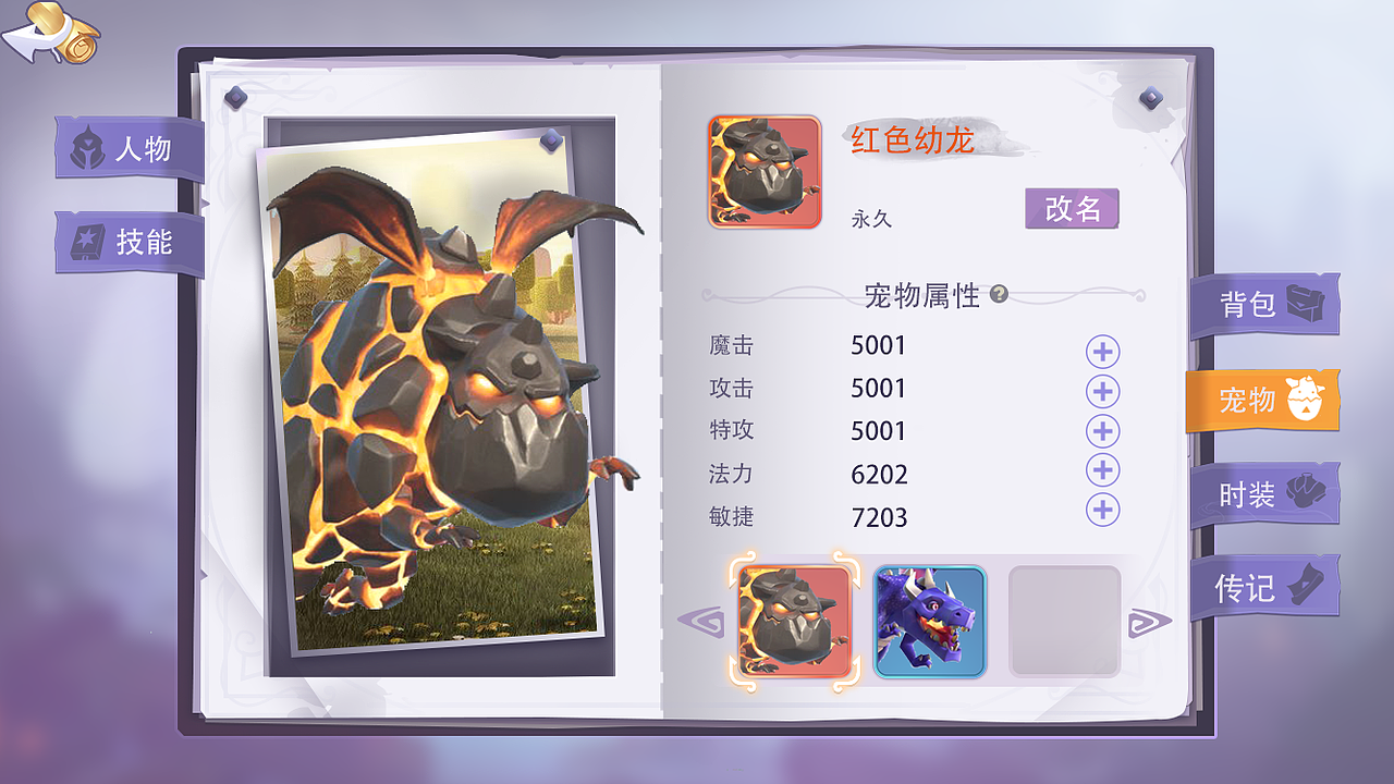 初次团队虚拟项目练习稿 欧美Q版（图ZMTg0NDMxMzI4） - 游戏UI - 站酷设计师复苏风暴原创素材 - 站酷ZCOOL