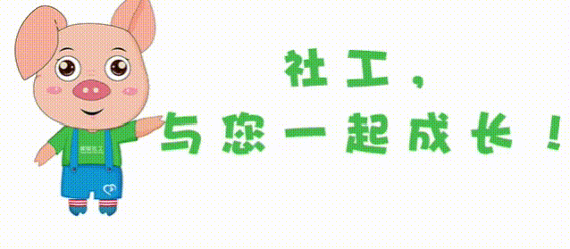 暖暖社工形象设计 企业动漫形象设计 表情包 动图制作