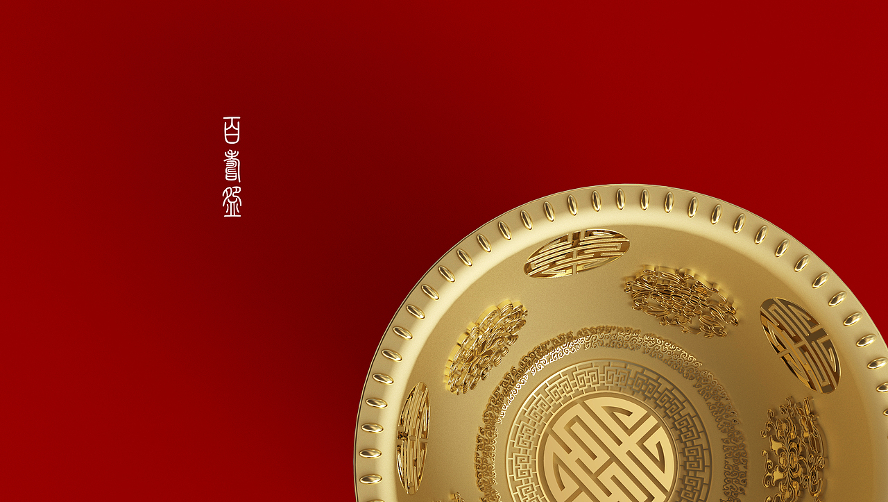 福寿康禄 碗筷勺