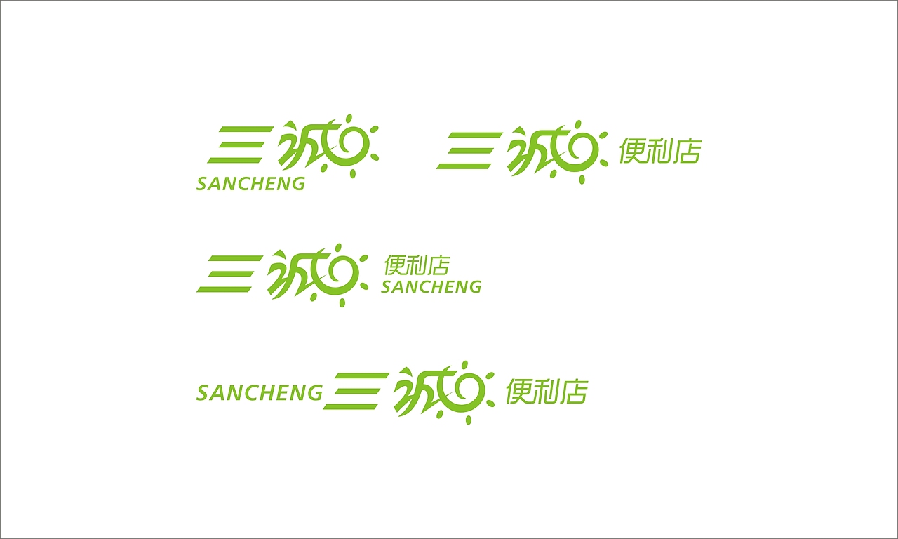 便利店品牌设计（图ZMjI2NTQwNDQw） - 品牌 - 站酷设计师牛满满品牌设计师原创素材 - 站酷ZCOOL