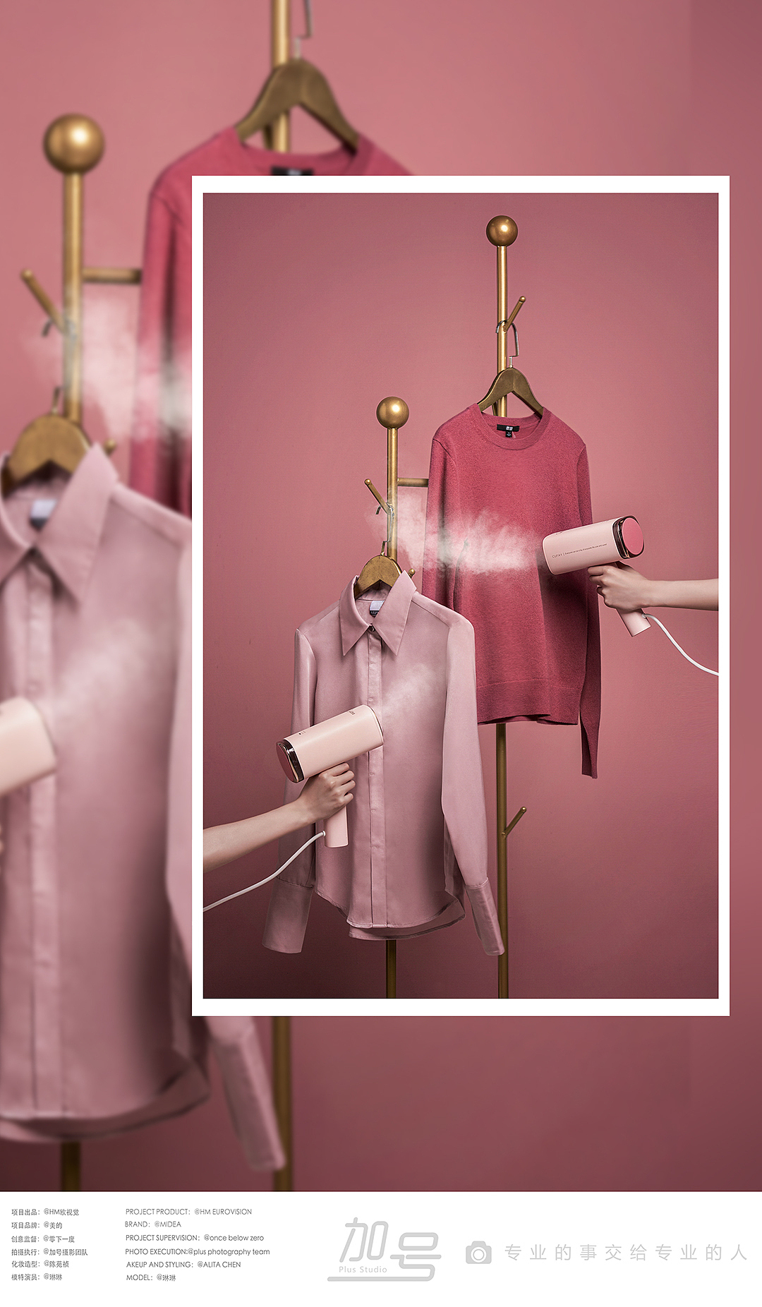 挂烫机拍摄｜美的口红挂烫机（图ZMjQ0NjM1NjY4） - 产品摄影 - 站酷设计师加号视觉供应商原创素材 - 站酷ZCOOL