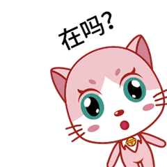 西西猫的日常-微信表情包