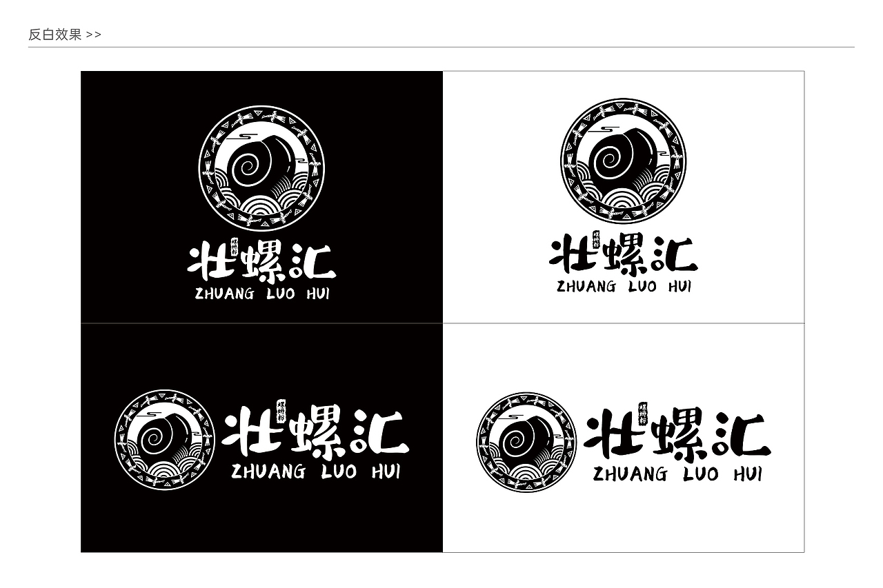 上一次設(shè)計logo還是在上一次（圖ZMjg1NDQ1OTMy） - Logo - 站酷設(shè)計師天然卷的腦洞沼澤原創(chuàng)素材 - 站酷ZCOOL