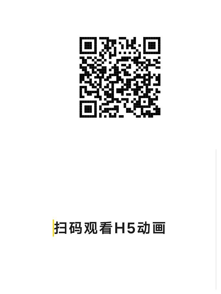 梦幻版纳——旅游文创插画设计