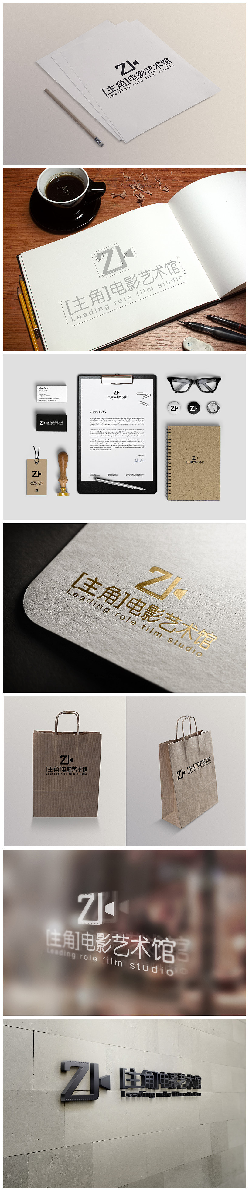 主角电影艺术馆logo（图ZMjQxNzQ3OTY=） - Logo - 站酷设计师momo是个仙女原创素材 - 站酷ZCOOL