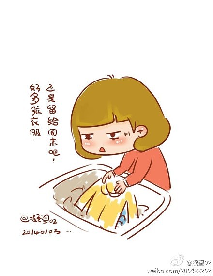 我是一个懒家伙