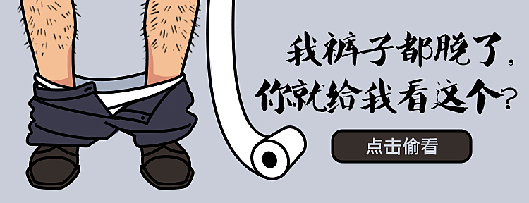 一波污污的banner【十八岁以下勿入】