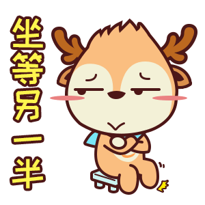 诚新二手车虚拟形象原创表情包