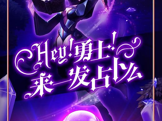 游戏H5页面（个人主页-ZMTcxNDI3ODA=） - 移动端网页 - 站酷设计师斐斐呀原创素材 - 站酷ZCOOL