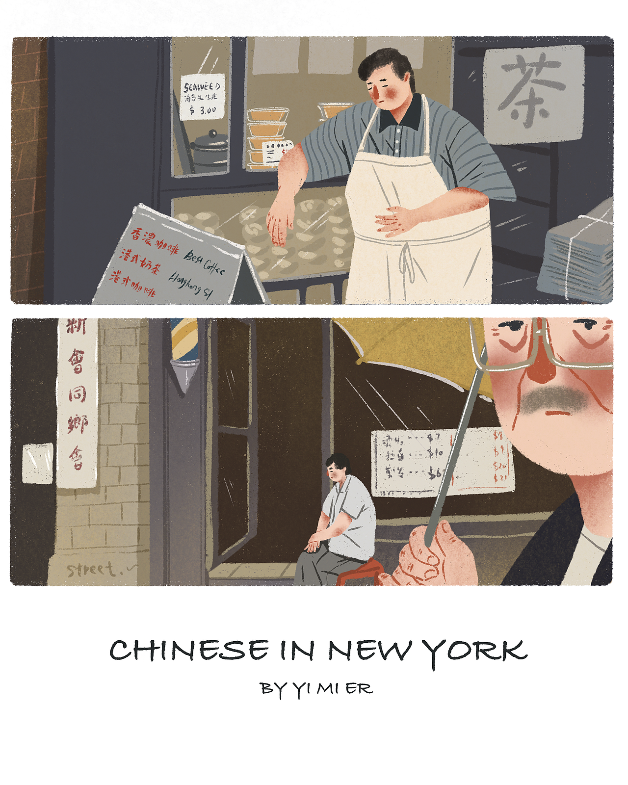 原创插画（图ZMjAzMDgzMzI4） - 商业插画 - 站酷设计师偷饼干的小怪兽原创素材 - 站酷ZCOOL