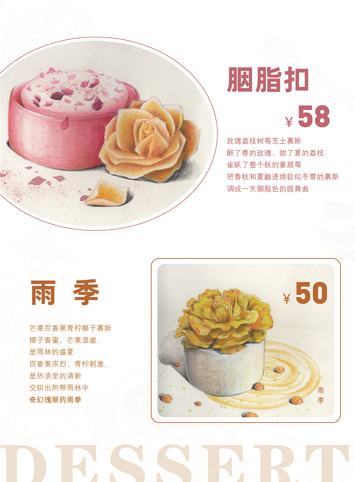 借山而居菜单设计（图ZMjMxODIyNDc2） - 书籍/画册 - 站酷设计师一诺940809原创素材 - 站酷ZCOOL