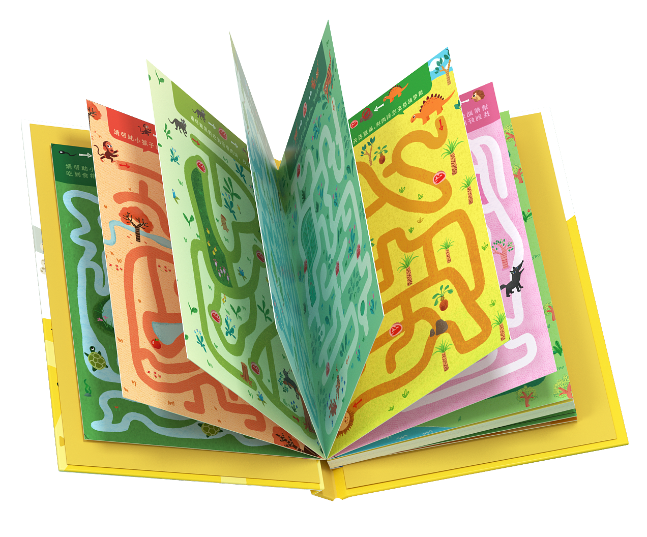 儿童插画纸类玩具作品(迷宫书/换装拼图/思维书)