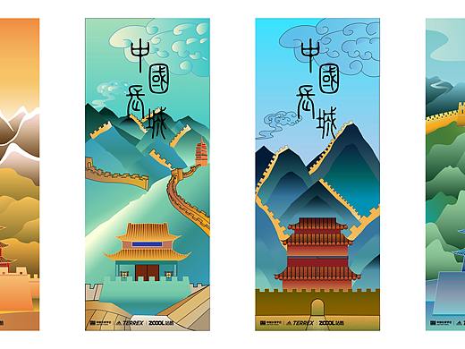 长城四关