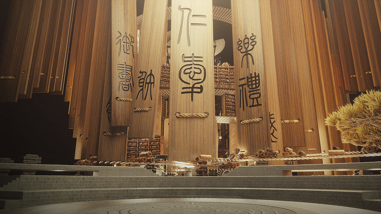 山东卫视 X 稷下争鸣 X RZONE