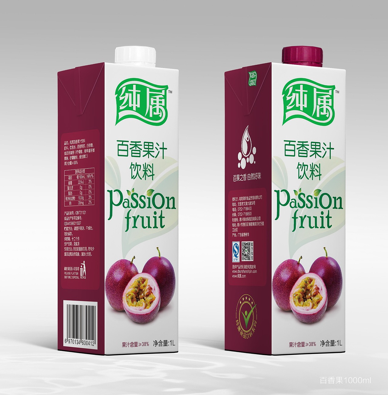 食品包装作品（图ZODYxNjE3NTI=） - 包装 - 站酷设计师xwz3344原创素材 - 站酷ZCOOL