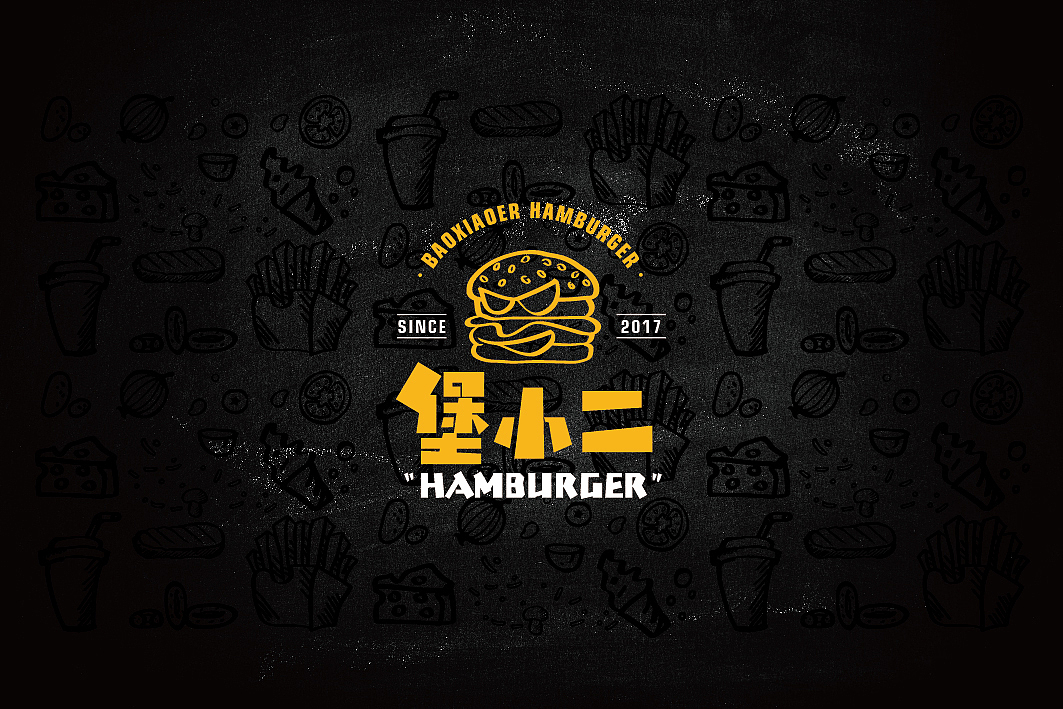 汉堡品牌建立——疯狂的铅笔头