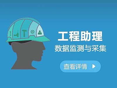 工程助理（个人主页-ZMzA3MjE3NTY=） - APP界面 - 站酷设计师UIlee原创素材 - 站酷ZCOOL