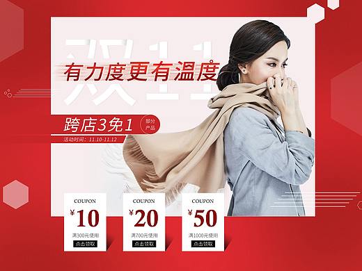 双11预售