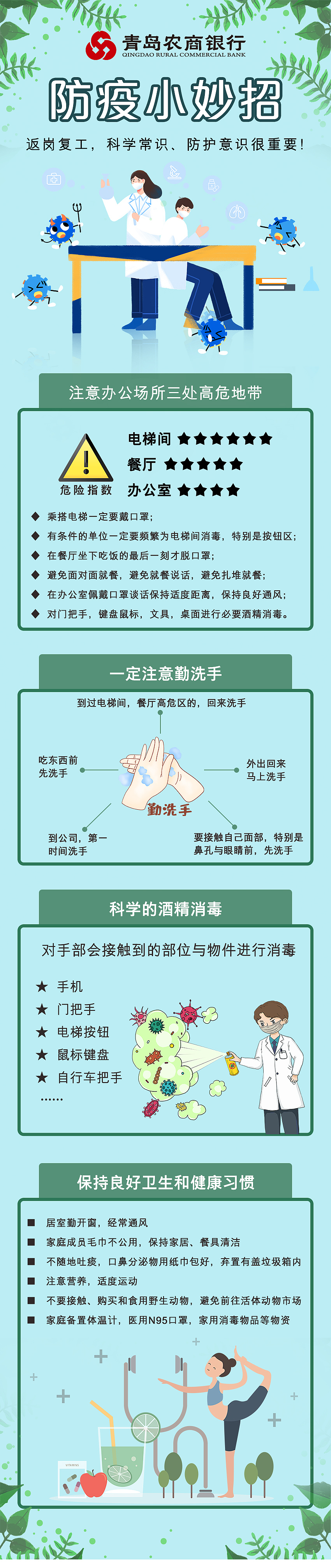 平面设计（图ZMTk2MjQ1OTQ4） - 海报 - 站酷设计师一叶之秋寒雪原创素材 - 站酷ZCOOL