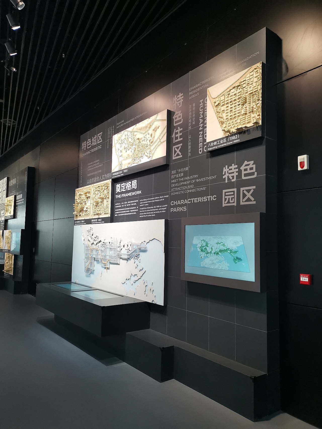 深圳城市规划馆