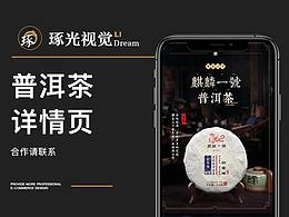 详情