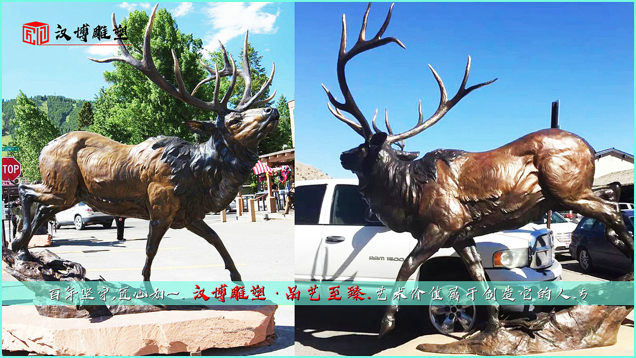 鹿主题文化雕塑（图ZMzA4OTYzNzA0） - 雕塑 - 站酷设计师Z464409220原创素材 - 站酷ZCOOL