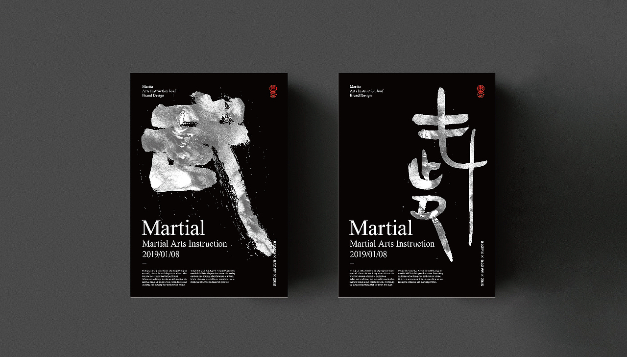 丨敬文齋手写丨十九——肆拾武