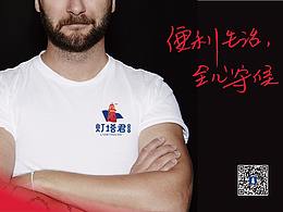 我喜欢