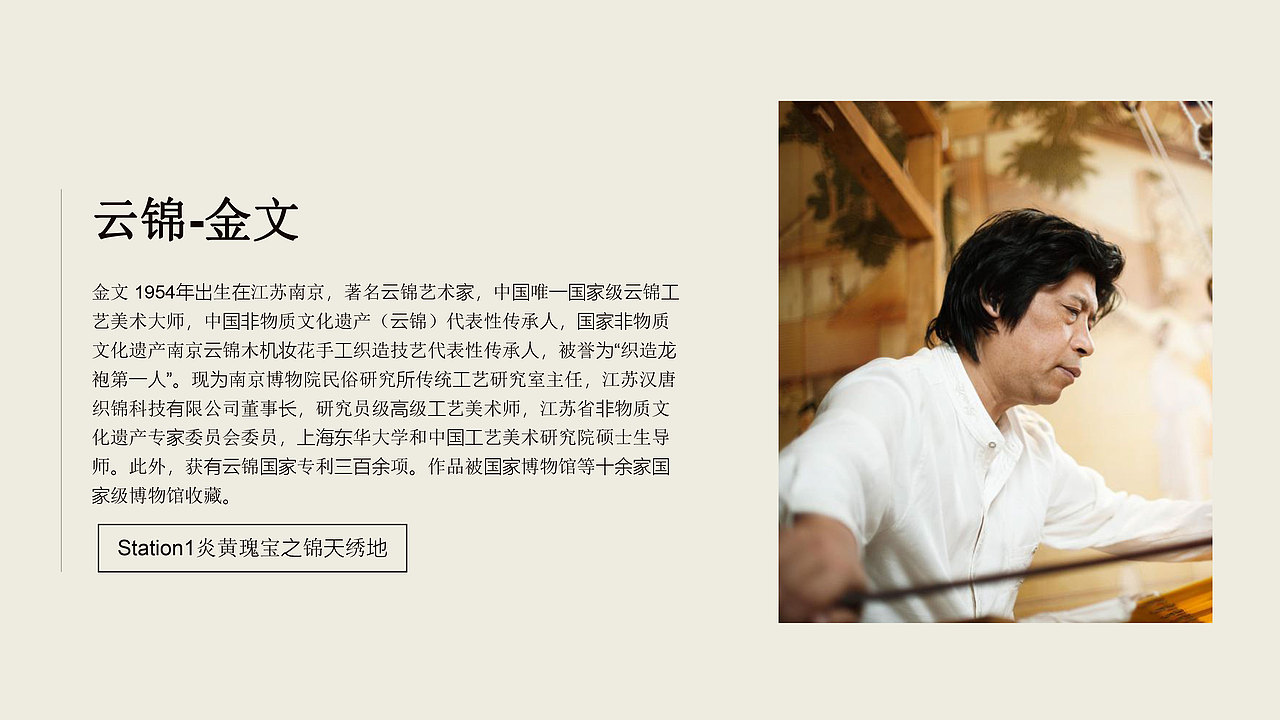 非遗之——炎黄瑰宝 LOGO全案设计及品牌VI设计（图ZMTU0NTMwNzgw） - 品牌 - 站酷设计师丁叮当原创素材 - 站酷ZCOOL