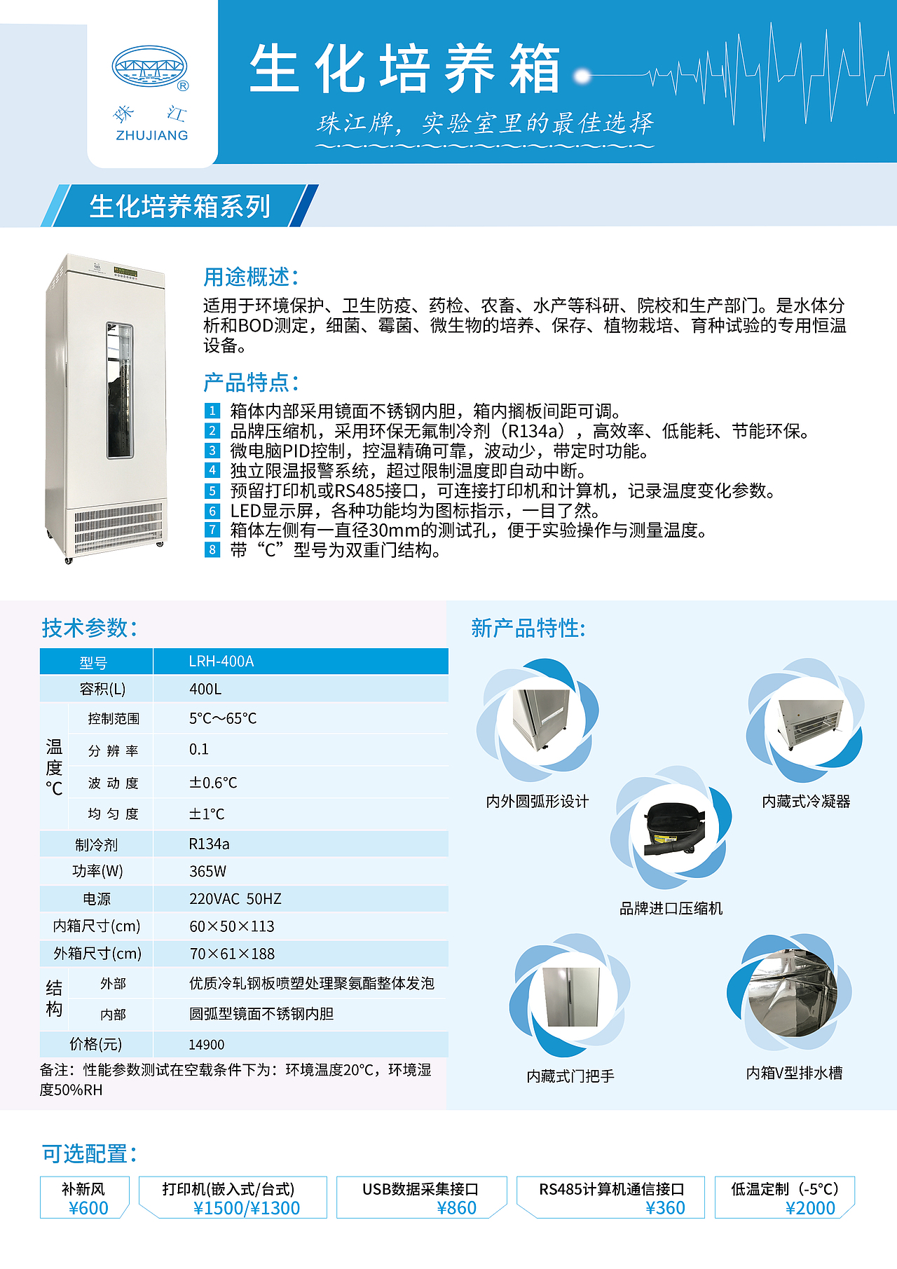 小伍家产品设计（图ZMTYwMzYwOTcy） - 其他平面 - 站酷设计师Alphayy原创素材 - 站酷ZCOOL