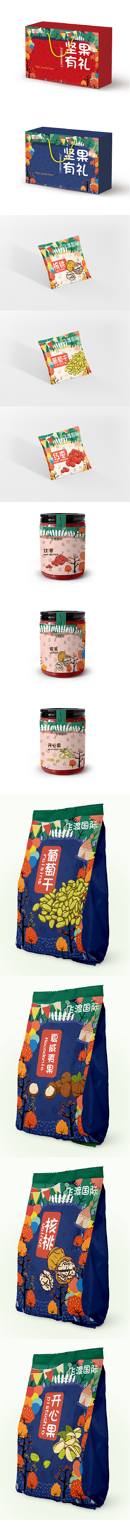 坚果包装设计（图ZMTYwNTYxNTI4） - 商业插画 - 站酷设计师moecheng原创素材 - 站酷ZCOOL