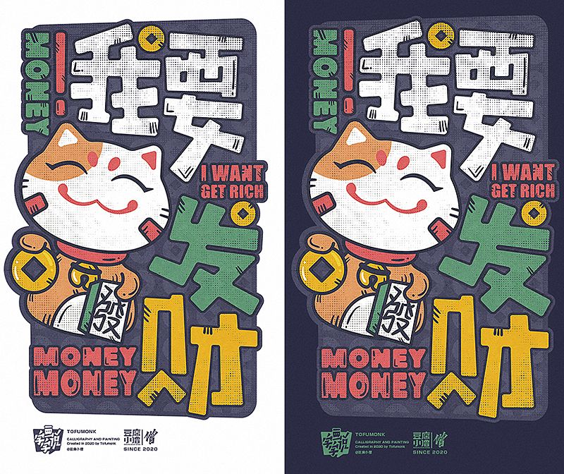最近做了什么?(图ZMjE4NTY1MTcy) - 图案 - 站酷设计师豆腐小僧原创素材 - 站酷ZCOOL