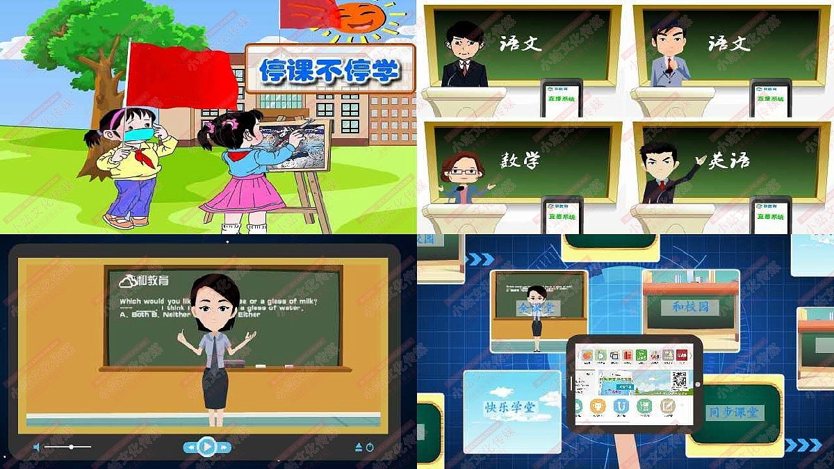 和教育绘画（图ZMjM1OTMxNDQw） - 艺术插画 - 站酷设计师sucaionline原创素材 - 站酷ZCOOL