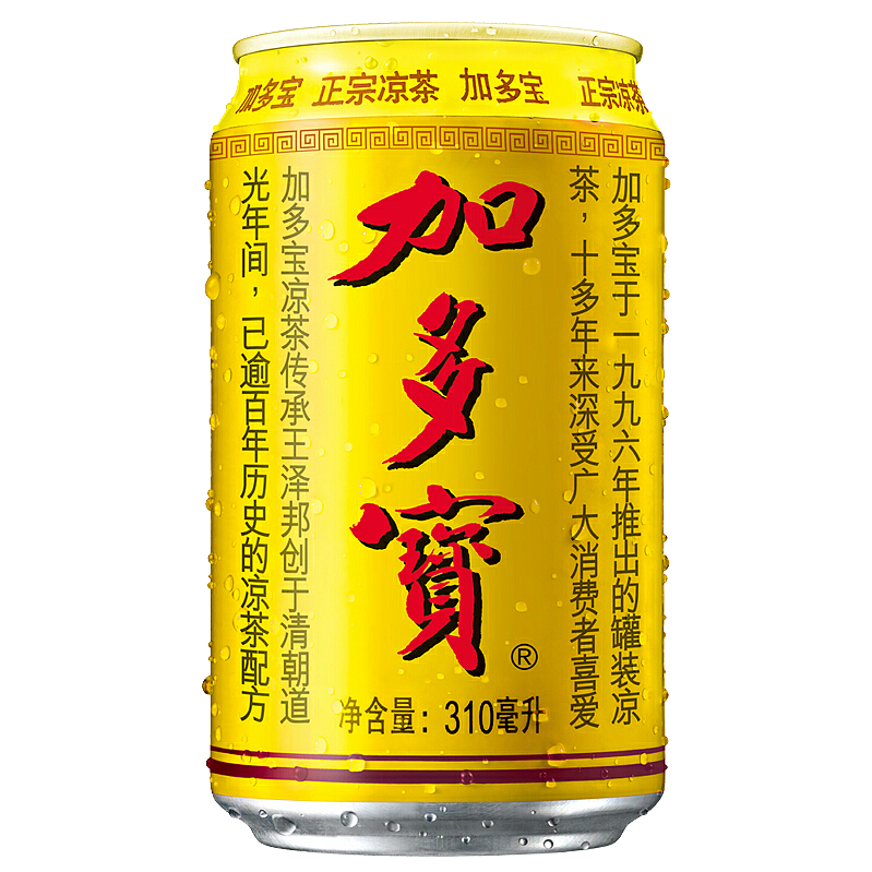 加多宝凉茶 jdb|其他|其他|迪丽热巴冬奥频道 - 原创作品 - 站酷