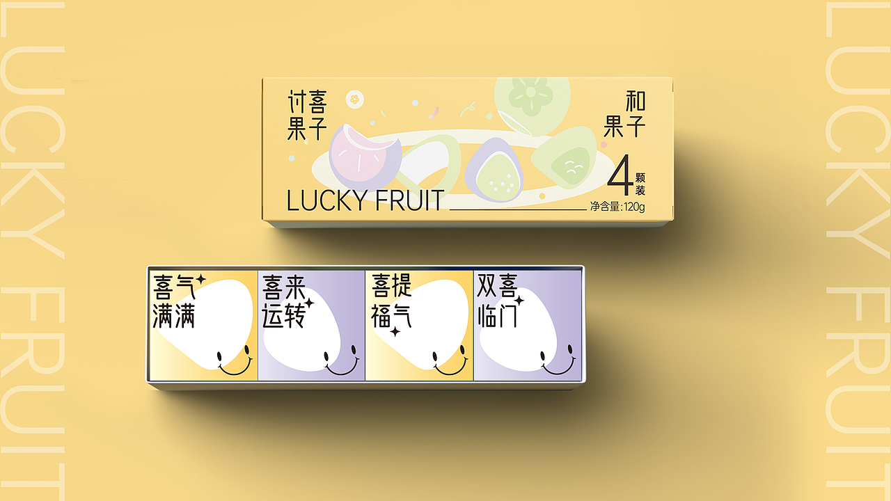 讨喜果子-果子品牌包装（图ZMjkxMDcwMzIw） - 包装 - 站酷设计师biubiukevin原创素材 - 站酷ZCOOL