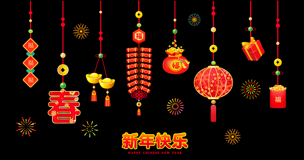 新年生肖（免）插画合集及一些通用新年插画（图ZMzQ0NTExOTYw） - 商业插画 - 站酷设计师一只快乐水原创素材 - 站酷ZCOOL