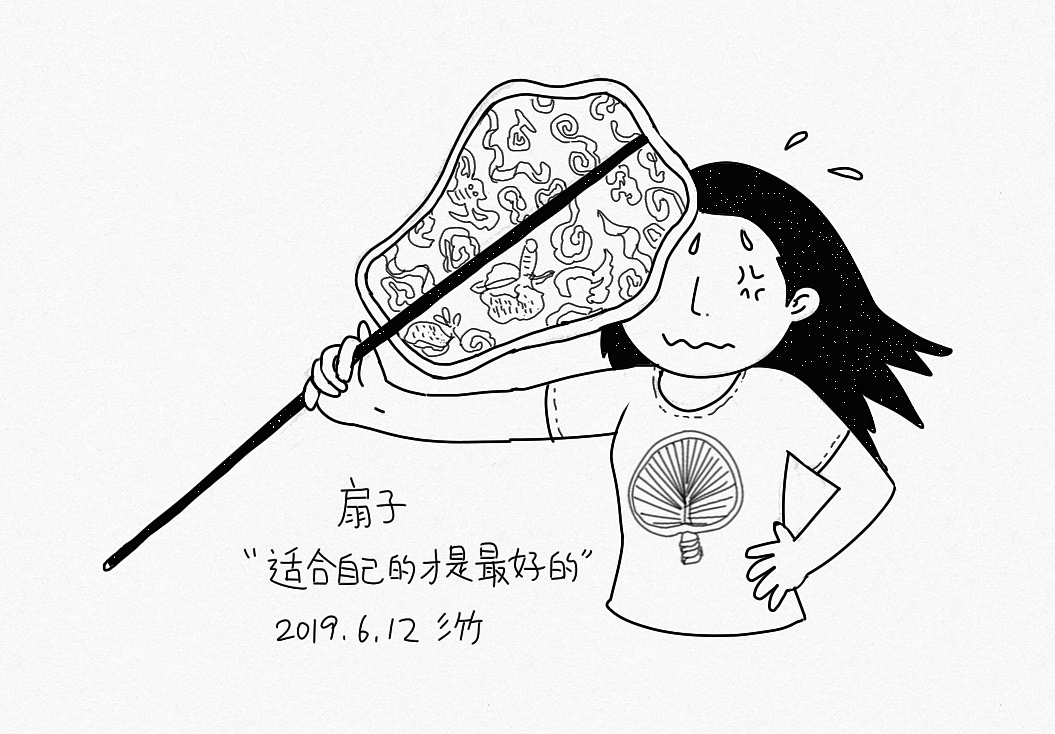 2019年上半年习作（选）（图ZMTY2OTE0MDQ0） - 创作习作 - 站酷设计师彡竹原创素材 - 站酷ZCOOL