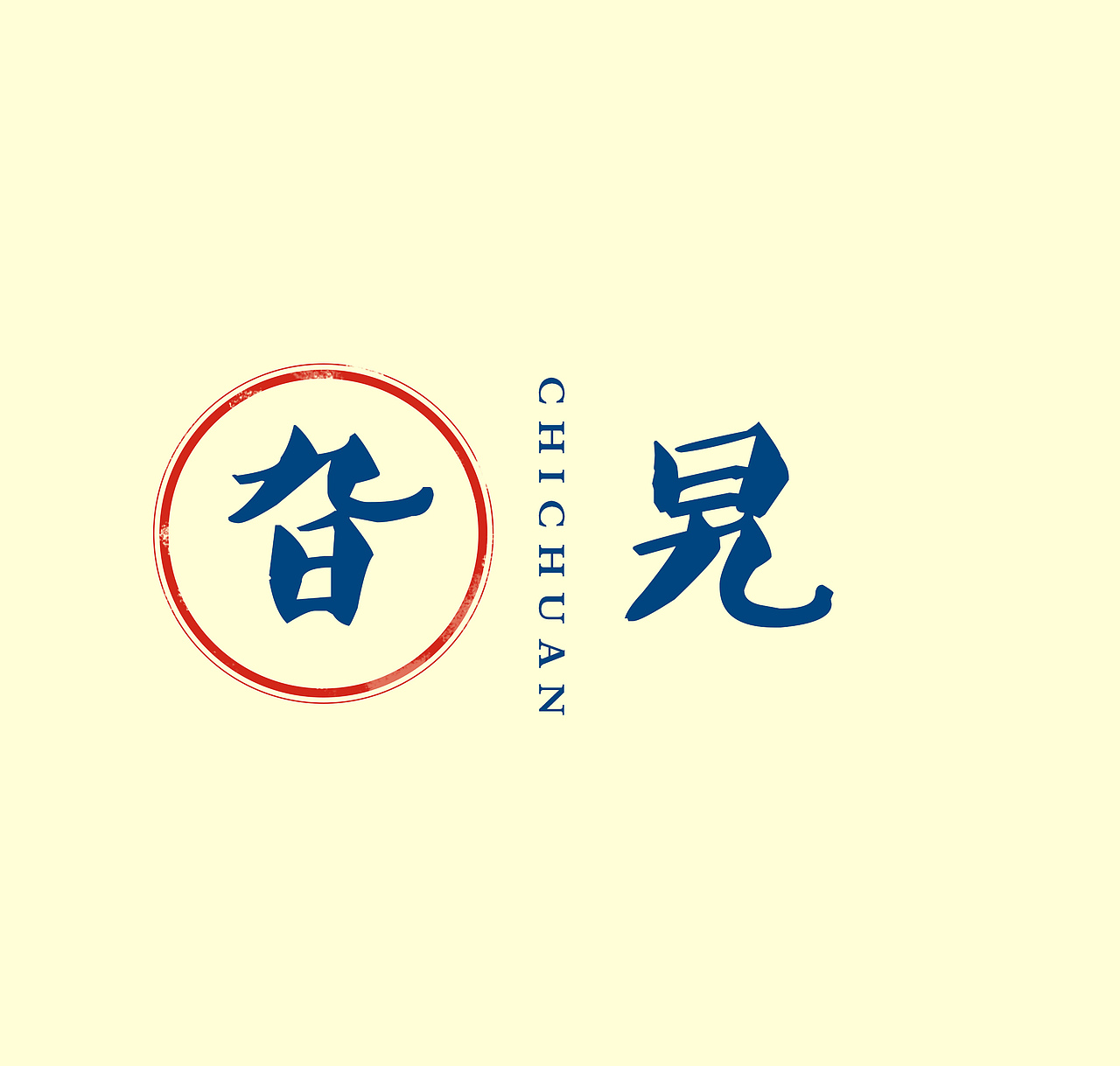 标志设计（图ZMTg0MTk0MDgw） - Logo - 站酷设计师嫣得原创素材 - 站酷ZCOOL