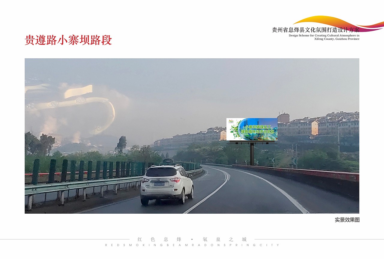 息烽形象建设（图ZMjA3NDU5NDQ4） - 品牌 - 站酷设计师萧可乐原创素材 - 站酷ZCOOL