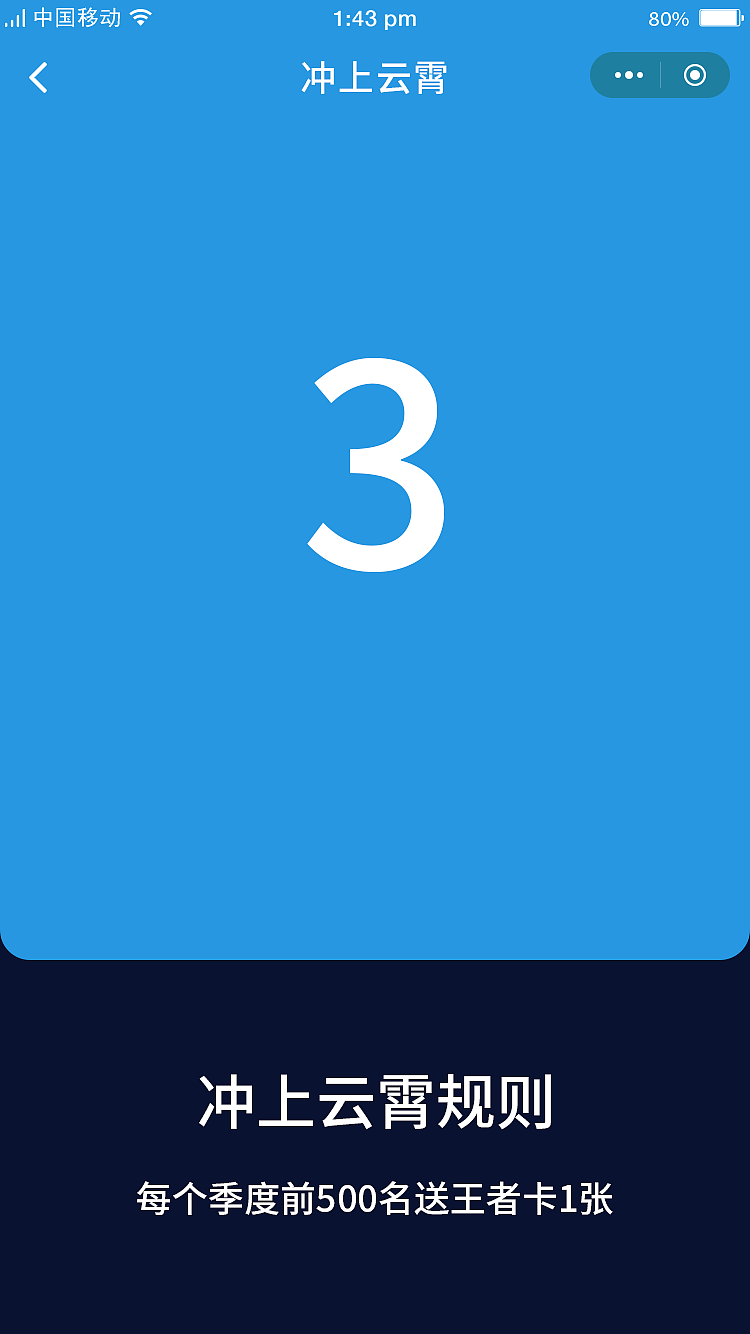 专注大师小游戏