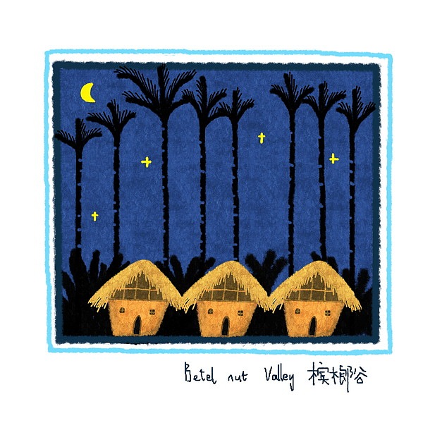 你好大海·城市巡礼·美丽三亚（图ZMjQxODgxNDQ=） - 其他平面 - 站酷设计师你好大海品牌设计原创素材 - 站酷ZCOOL