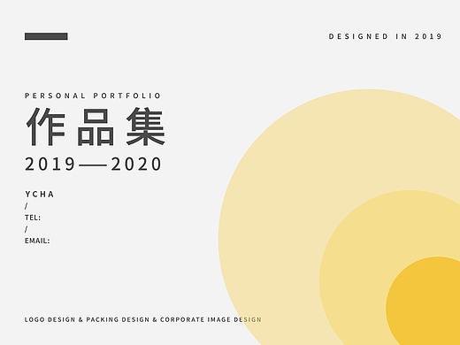 作品集（個人主頁-ZNDI0NjgzMTI=） - 書籍/畫冊 - 站酷設計師YCHA原創(chuàng)素材 - 站酷ZCOOL