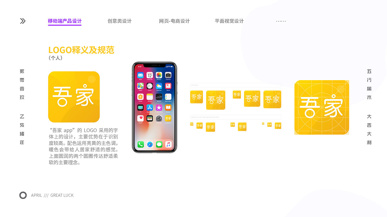 艺术设计回忆录（图ZMjAyMjMwOTY4） - APP界面 - 站酷设计师李大川yo原创素材 - 站酷ZCOOL