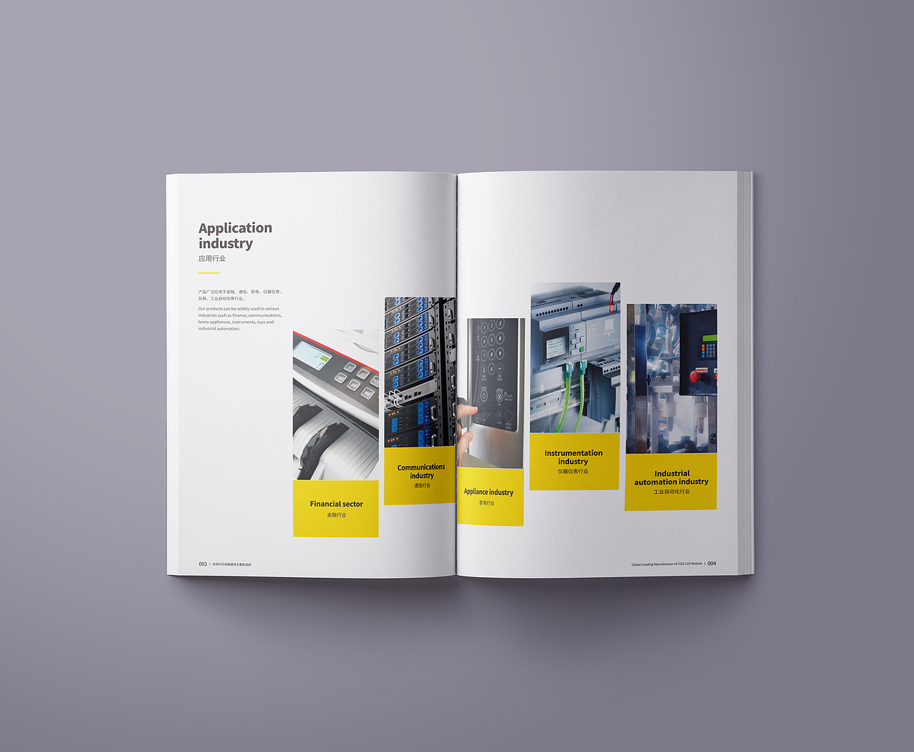 产品画册（图ZMjYyMjE2OTI4） - 书籍/画册 - 站酷设计师设计师阿郭原创素材 - 站酷ZCOOL