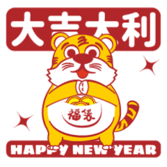月半虎2022虎年篇（图ZMjc0MTcxNjQw） - IP形象 - 站酷设计师设计小窗原创素材 - 站酷ZCOOL
