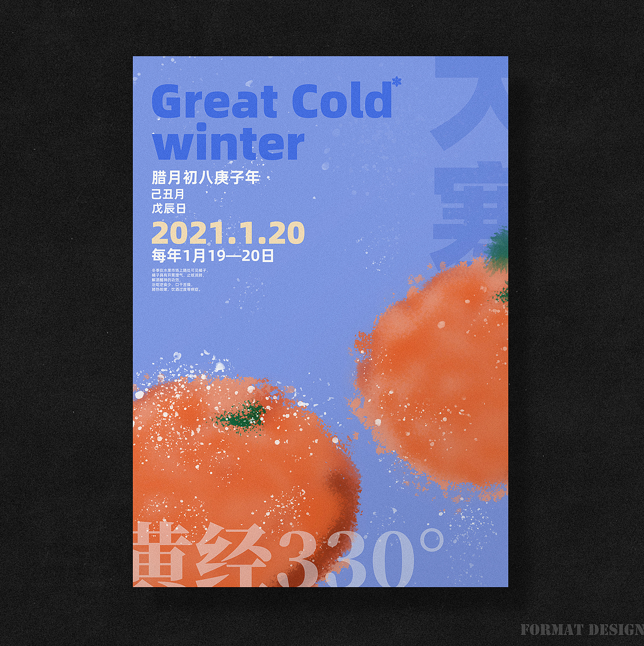 近期海报整理合集/Poster design（图ZMjc3OTI0OTI0） - 海报 - 站酷设计师Createalion原创素材 - 站酷ZCOOL